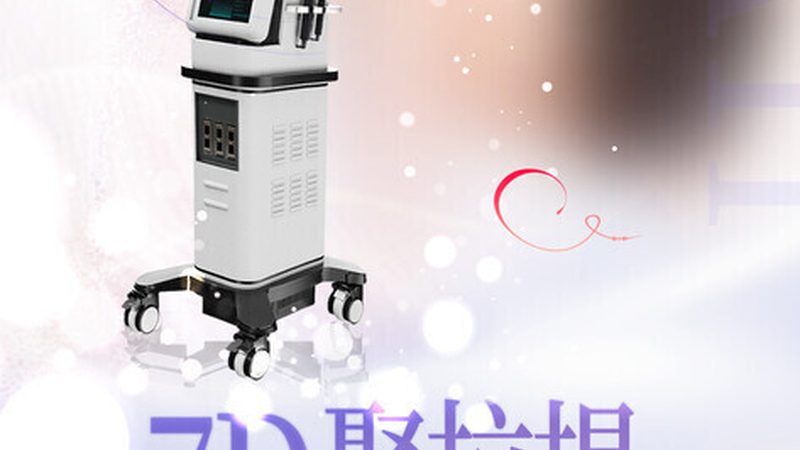 广州度量衡认证培训有限公司